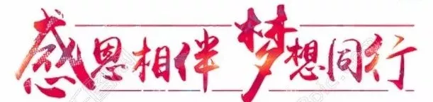 連接器廠家感恩節