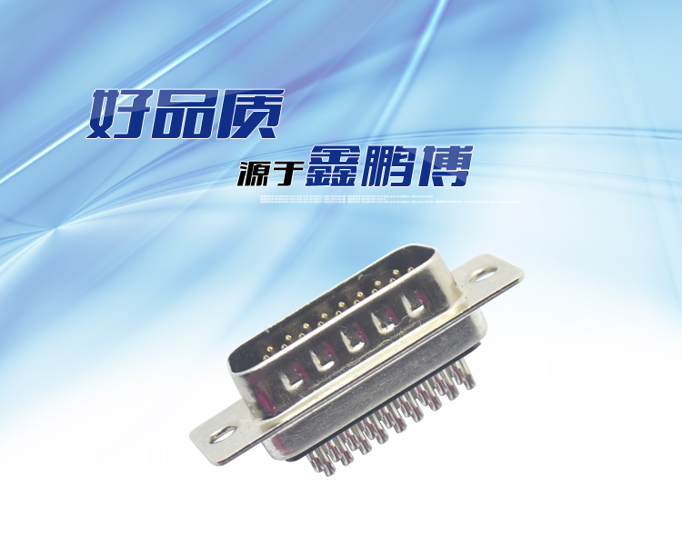 DB-26P 公頭 傳統焊線式<a href='/product/' class='keys' title='點擊查看關于連接器的相關信息' target='_blank'>連接器</a>