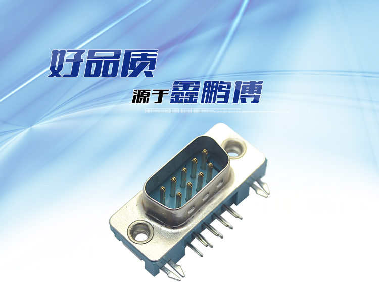DMR-9P 公頭 鉚鎖3.08<a href='/product/' class='keys' title='點(diǎn)擊查看關(guān)于連接器的相關(guān)信息' target='_blank'>連接器</a>