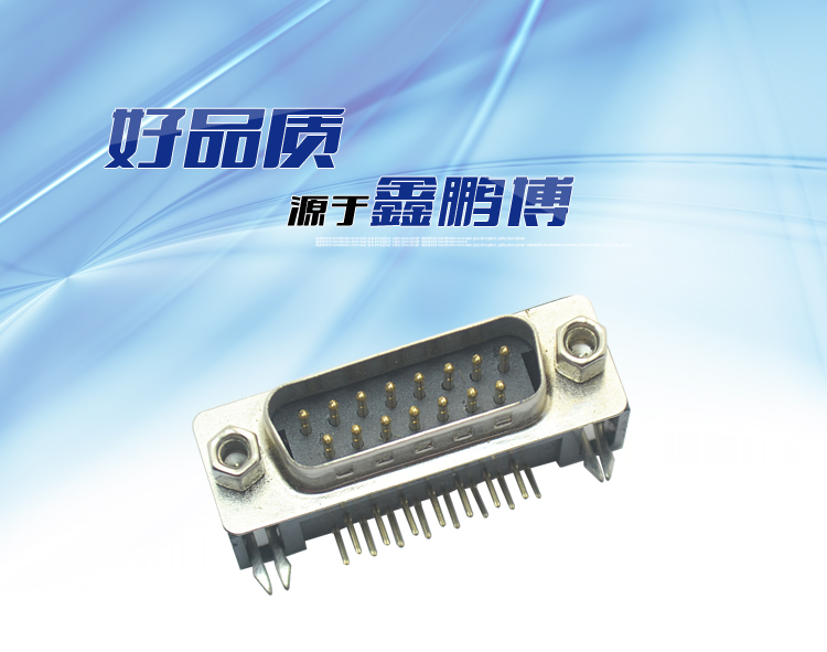 DMR-15P 公頭 叉鎖 鍍金<a href='/product/' class='keys' title='點擊查看關于連接器的相關信息' target='_blank'>連接器</a>