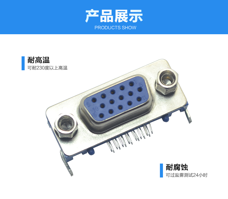 DMRH-15P 母頭 三排 前8后7 側叉 沉板式<a href='/product/' class='keys' title='點擊查看關于連接器的相關信息' target='_blank'>連接器</a>展示