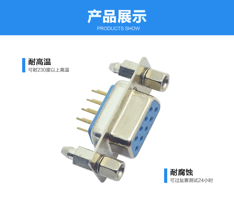 DMS-9P 母頭 鉚魚叉鎖螺絲 鍍金<a href='/product/' class='keys' title='點擊查看關于連接器的相關信息' target='_blank'>連接器</a>展示