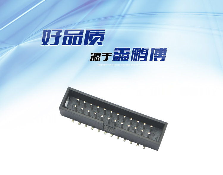 2.54間距14P SMT簡牛針座連接器
