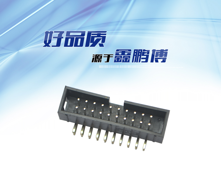 2.54間距20P彎針簡牛針座<a href='/product/' class='keys' title='點擊查看關于連接器的相關信息' target='_blank'>連接器</a>