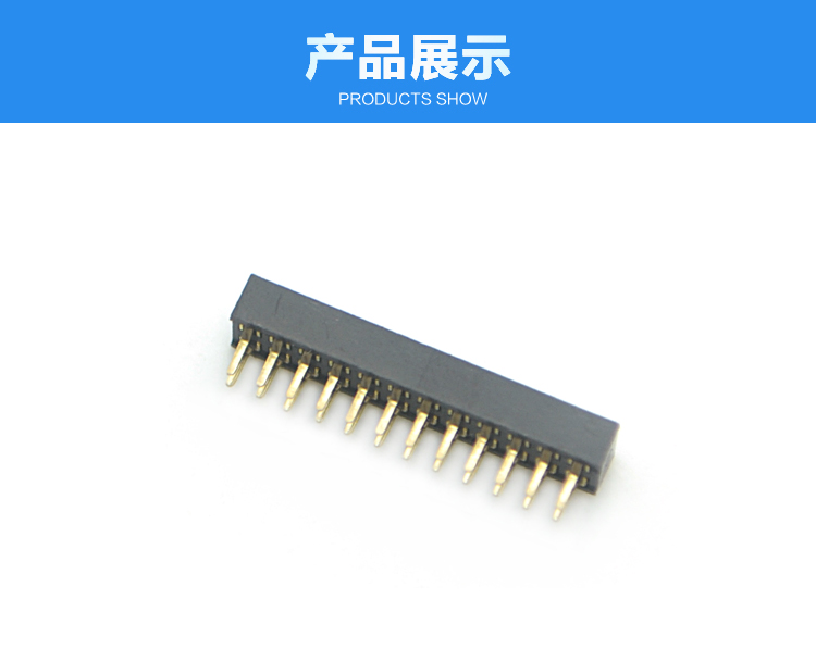 1.27間距 雙排 直插 塑高2.0 排母<a href='/product/' class='keys' title='點擊查看關于連接器的相關信息' target='_blank'>連接器</a>展示