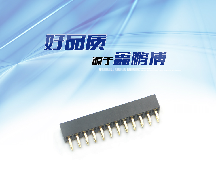 2.54間距 雙排 直插 塑高5.0 排母<a href='/product/' class='keys' title='點擊查看關于連接器的相關信息' target='_blank'>連接器</a>