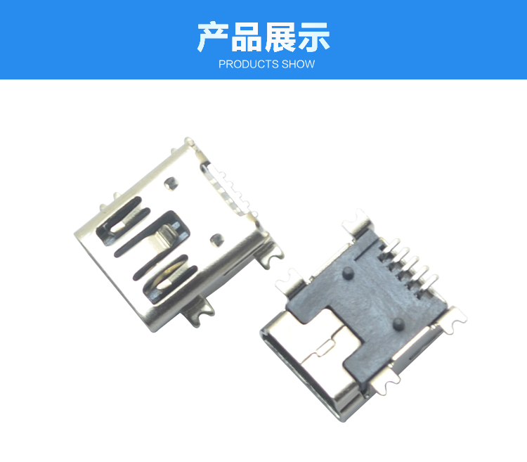 MINI USB 5P SMT B型雙卡點連接器展示