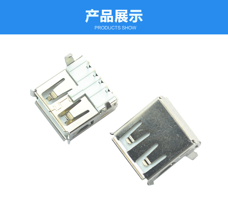 USB AF 4P 90°白鐵<a href='/product/' class='keys' title='點擊查看關于連接器的相關信息' target='_blank'>連接器</a>展示