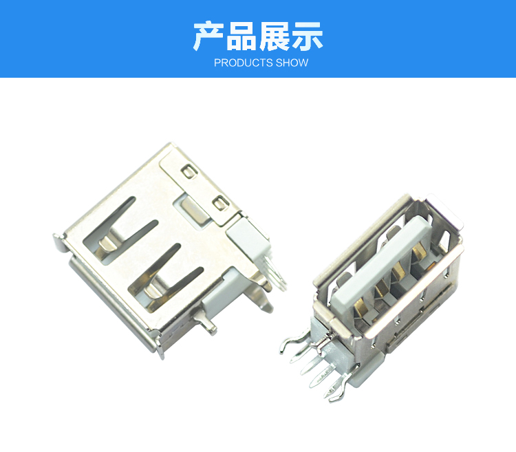 USB AF 4P 側(cè)插短體<a href='/product/' class='keys' title='點(diǎn)擊查看關(guān)于連接器的相關(guān)信息' target='_blank'>連接器</a>展示