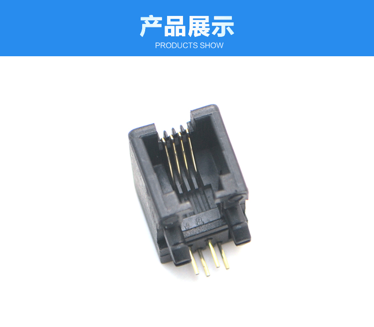 RJ11-4P4C 全塑 黑色 彎插<a href='/product/' class='keys' title='點擊查看關于連接器的相關信息' target='_blank'>連接器</a>展示