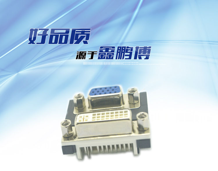DVI24+5對sliml母 間距19.05 鎖4.8螺絲<a href='/product/' class='keys' title='點擊查看關于連接器的相關信息' target='_blank'>連接器</a>