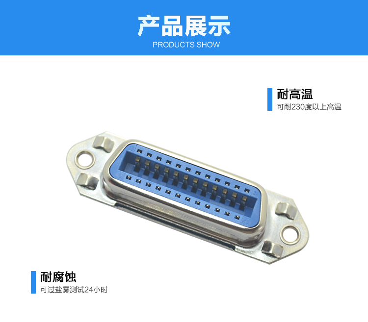 57-24P母座焊線式新四無附耳<a href='/product/' class='keys' title='點(diǎn)擊查看關(guān)于連接器的相關(guān)信息' target='_blank'>連接器</a>展示