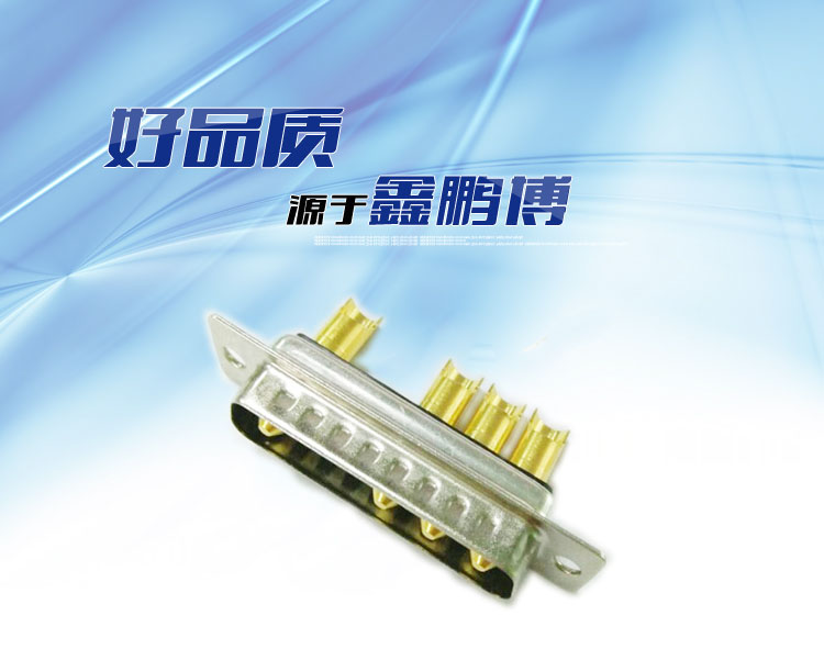 大電流5w5（公頭）焊線式車針長口杯<a href='/product/' class='keys' title='點擊查看關于連接器的相關信息' target='_blank'>連接器</a>