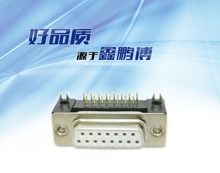 DMR-15P（母頭）鉚合車針白膠<a href='/product/' class='keys' title='點擊查看關(guān)于連接器的相關(guān)信息' target='_blank'>連接器</a>